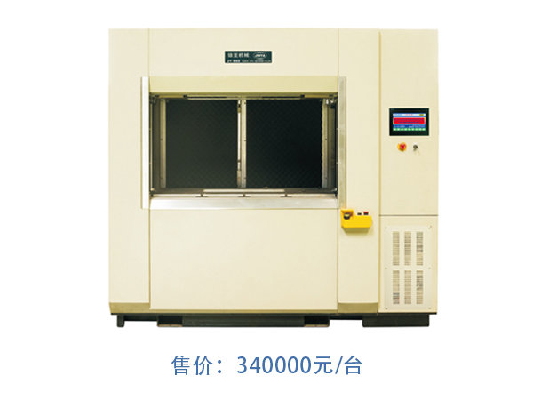 JY550線性振動摩擦焊接機