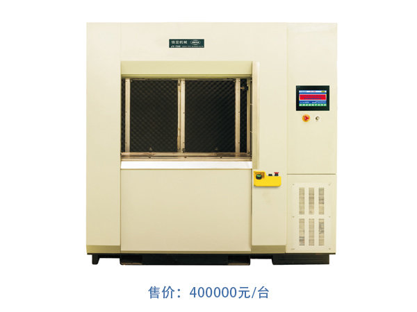 JY700線性振動摩擦焊接機